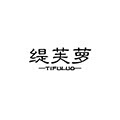 得志高端家纺工厂店的LOGO