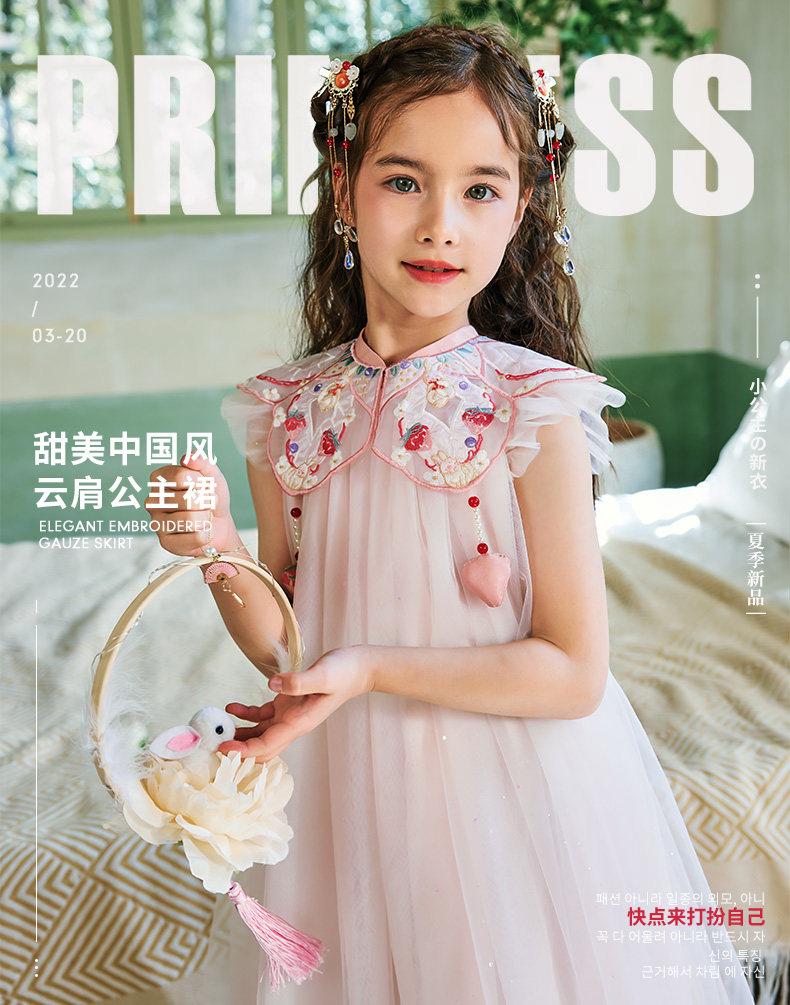 波亚米特 2022年夏季款 女童中国风公主裙 天猫优惠券折后￥129包邮（￥139-10）110~150码可选