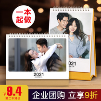 2022 calendar custom enterprise wall calendar personal photo calendar to customize diy creative photo album calendar year cow