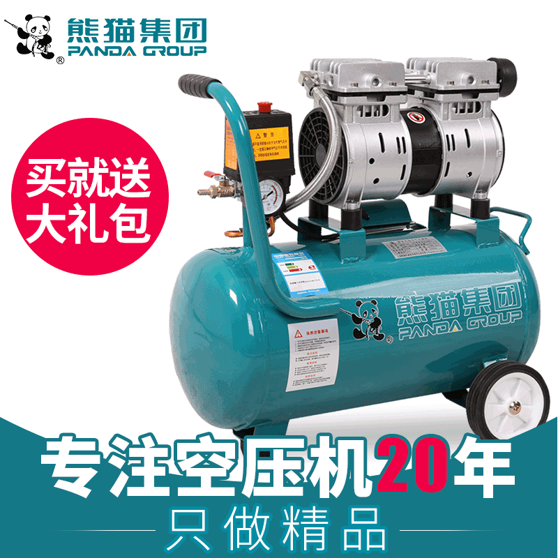 Panda oil-free silent air compressor high pressure punch pump woodworking air spray paint compressor small pump 220V