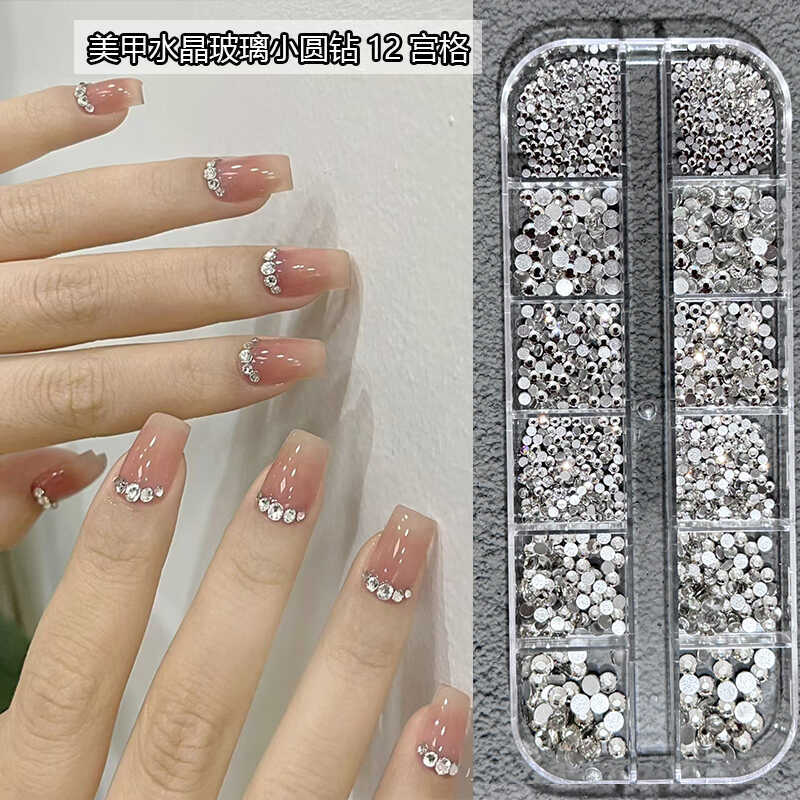 New Nail Art Accessories, Pointed-Bottom Stacked Diamonds, Flat-Bottom White Small Round Diamonds, Nail Decorations, Mixed Super Shiny Rhinestones