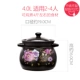 4.0L Yixiang Romantic Pot Stringing