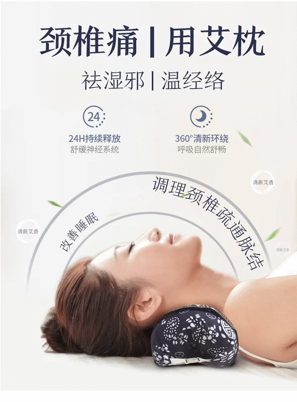 [Ai Shanghao ngủ] handmade Ai Rong sức khỏe gối vàng cashmere gối gối moxib Fir gối đốt sống cổ - Gối gối chặn vỏ đỗ