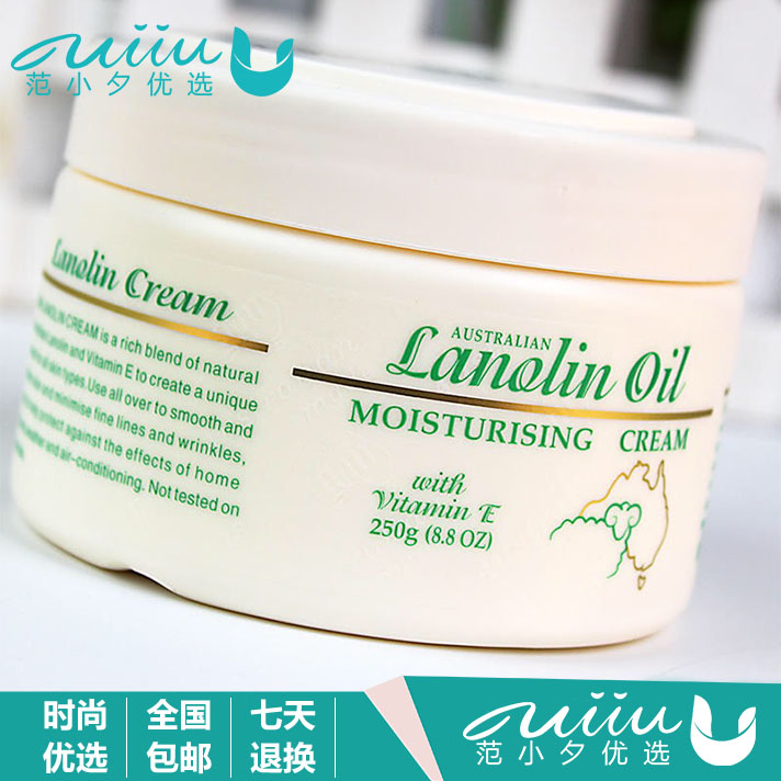 澳洲G&M绵羊油万能霜羊胎素滋养膏面霜身体乳250g/瓶保湿补水防皱