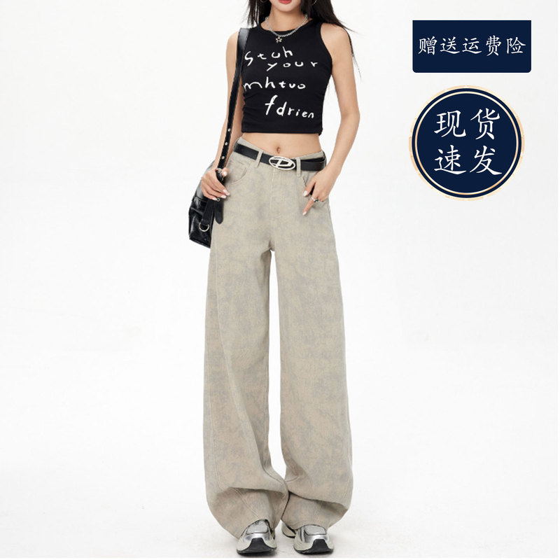 Hxmmomo American Retro High-Waisted Wide-Leg Jeans for Women 2026 Spring New Tie-Dye Printed Straight Pants
