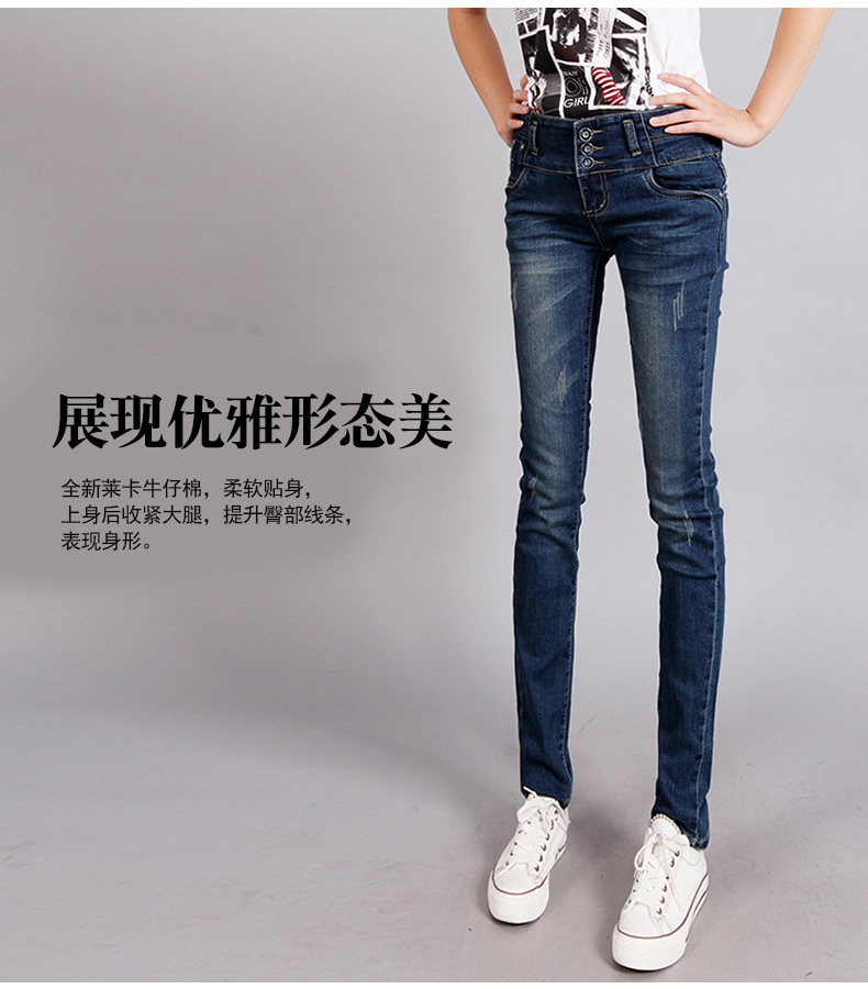 Jean femme - Ref 3194118 Image 23