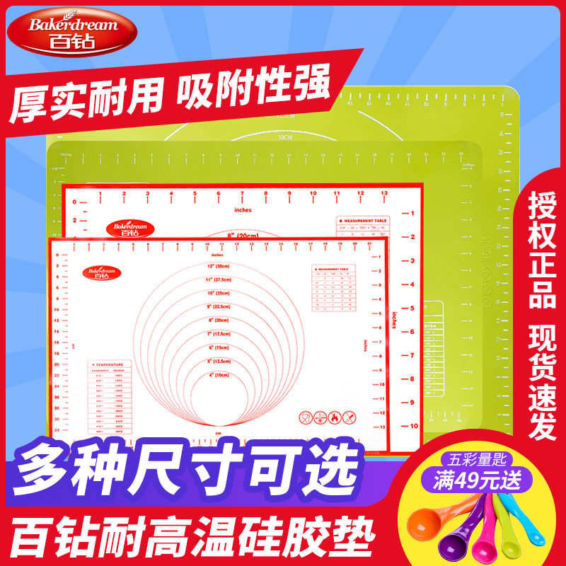 Hundreds of diamond silicone pads long square scale kneading mat kneading chopping board baking tray mat baking pastry kitchen mat