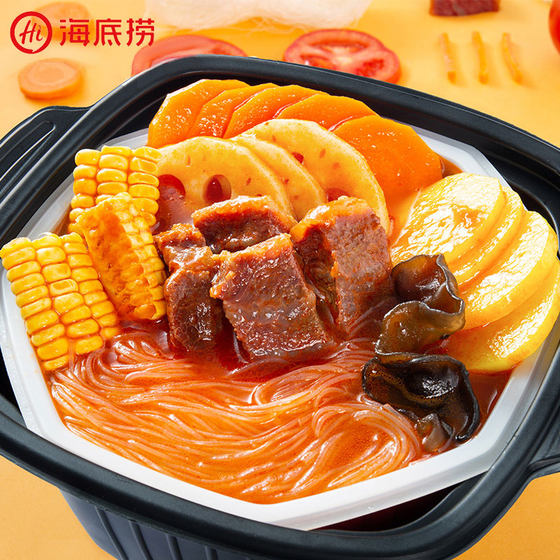 Haidilao self-heating hot pot lazy self-cooking hot pot is convenient and  instant small hot pot spicy beef beef spicy vegetarian