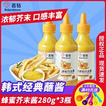 100 drilled Korean type honey mustard sauce fried chicken fries burger Dip Sauce Salad Mesoise Sauce Seasoned Ingredients 280g * 3 bottles