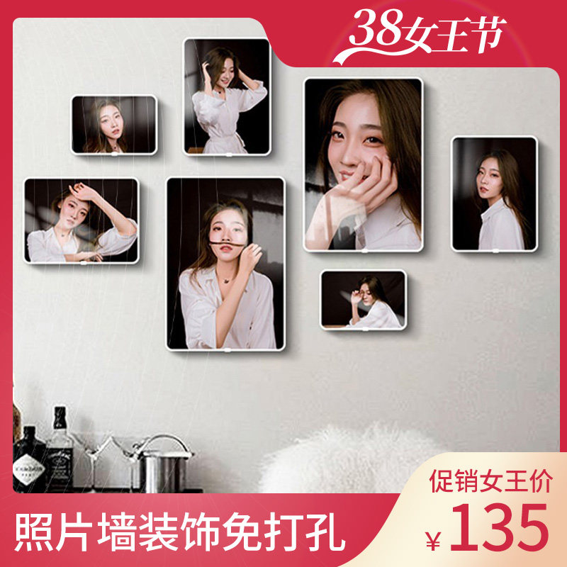 Photo wall decoration free punching creative personality photo frame hanging wall combination paste living room wash background one wall photo