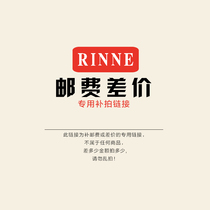 RINNE Flagship Store Tide Couriers Fashion special link for mail