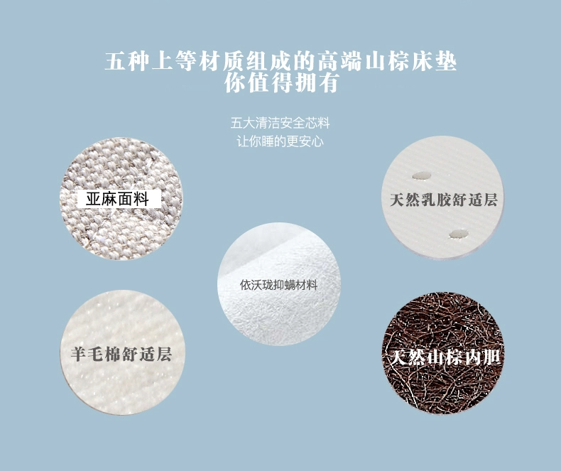 Zhongyi Laishan cọ cọ bảo vệ môi trường latex len lanh cột sống mềm và cứng hai mặt cao cấp pad cọ tùy chỉnh - Nệm