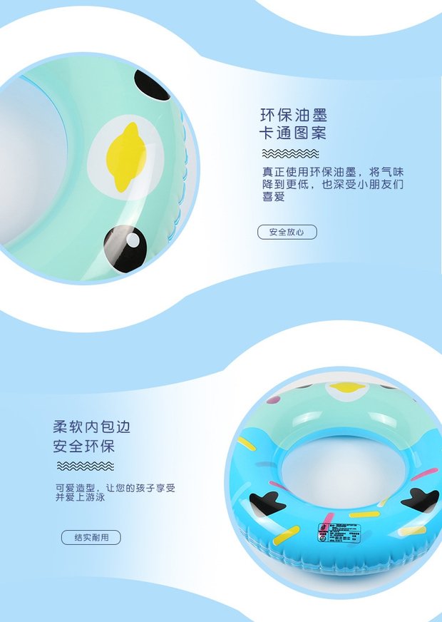 Mới bé bơi vòng hoạt hình dễ thương bé trai và bé gái dày PVC bơm hơi Trẻ em 3-6 tuổi nách vòng tròn phao cứu sinh - Cao su nổi phao bơi con vịt