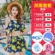 Bikini chia thời trang áo tắm hai mảnh kiểu dáng đồ bơi gợi cảm