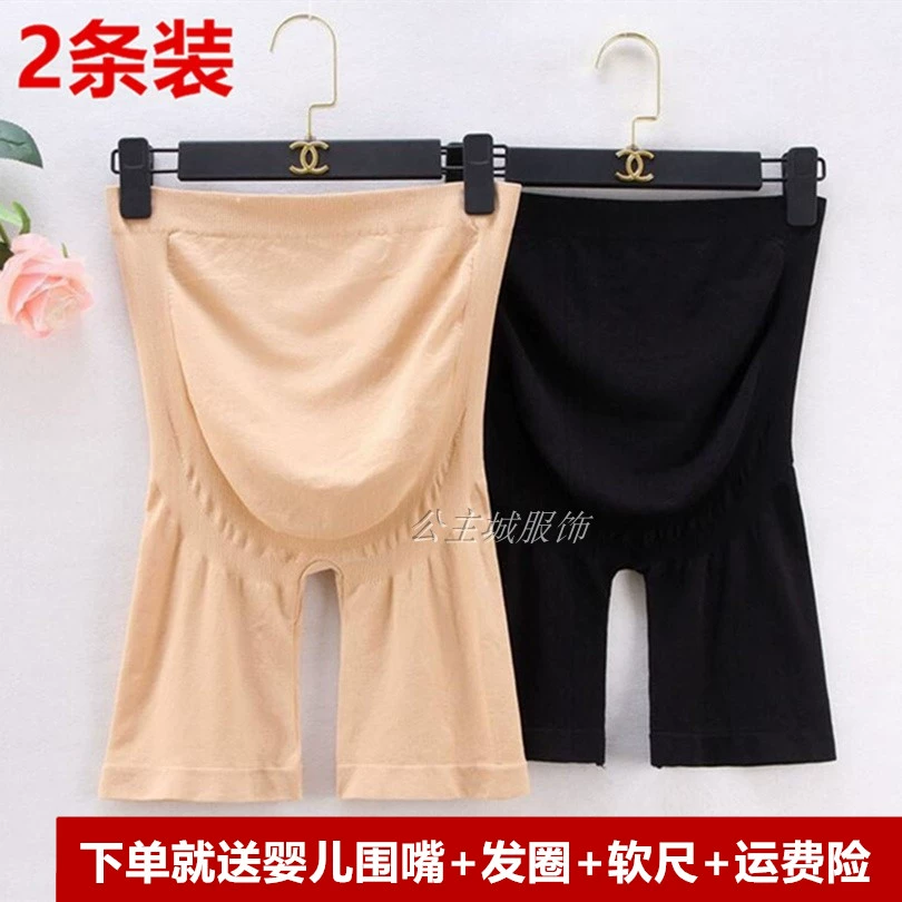 Bà bầu quần liền mạch an toàn quần legging eo cao căng bụng không dấu thoải mái thoáng khí kích thước lớn đồ lót mỏng khi mang thai - Phụ nữ mang thai quần / quần bụng