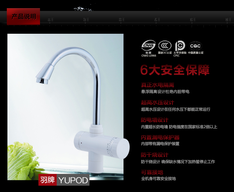 máy tắm nóng lạnh Vòi nước YUPOD Yu Vòi nước nóng điện tức thời Bếp nóng nước nóng điện - Máy đun nước chống giật bình nóng lạnh