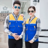 鑫蓉 Рабочий осенний жилет, делается под заказ, с печатью вашего логотипа