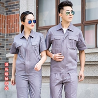 Нарукавники, комплект, короткий рукав