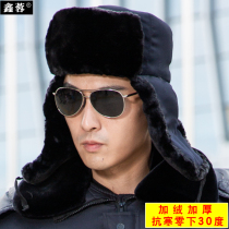 Winter cotton cap male Lei Feng cap cold security cotton cap ear protection plus velvet old man cotton cap outdoor warm cotton cap thickened