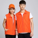 鑫蓉 Рабочий осенний жилет, делается под заказ, с печатью вашего логотипа