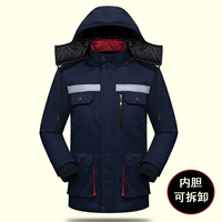 Синий съемный вкладыш