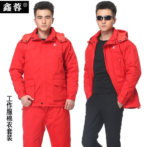 Антистатический удерживающий тепло пуховик для работы для мальчиков, увеличенная толщина, средней длины