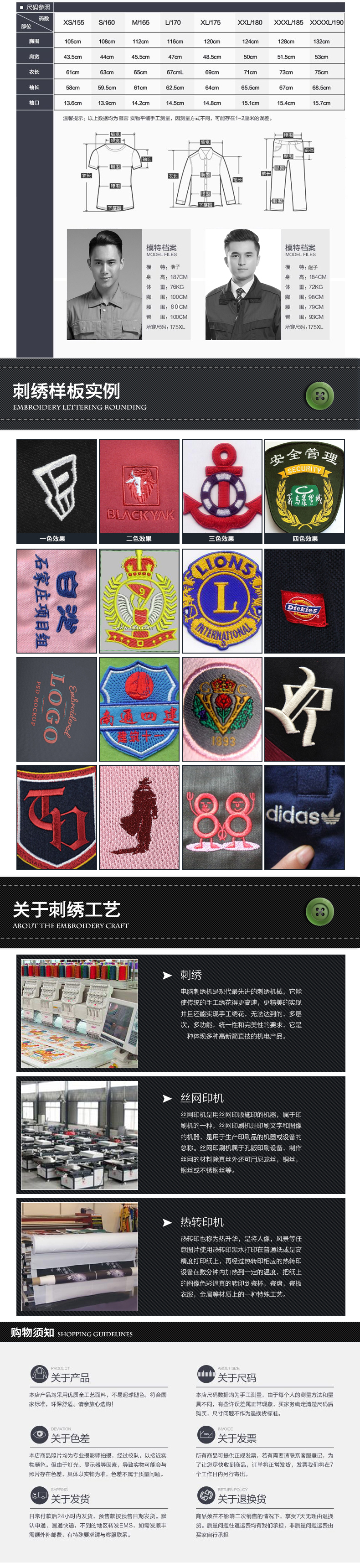 Vêtement de travail en coton - Ref 1913074 Image 24