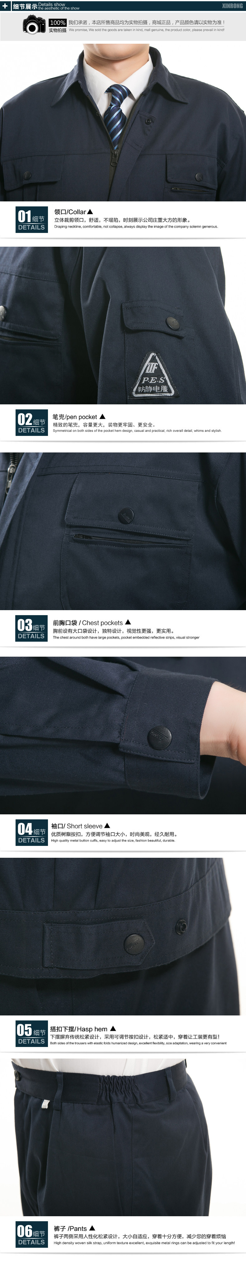 Vêtement de travail en coton - Ref 1913051 Image 25