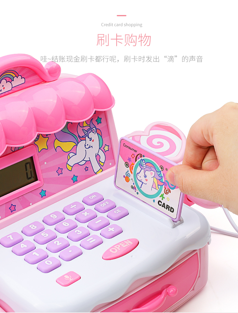 Xiaoyan cô gái công chúa siêu thị thu ngân đồ chơi trẻ em 3-5-7-9 tuổi 6-8 mô phỏng máy tính tiền đồ chơi con nít