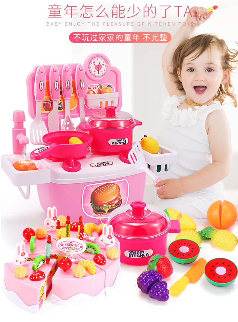 Bé gái và trẻ em chơi nhà bếp mini đồ chơi đặt mô phỏng đồ dùng nhà bếp nấu cơm cho bé trai và bé gái 1-3-5 tuổi đồ chơi trang điểm