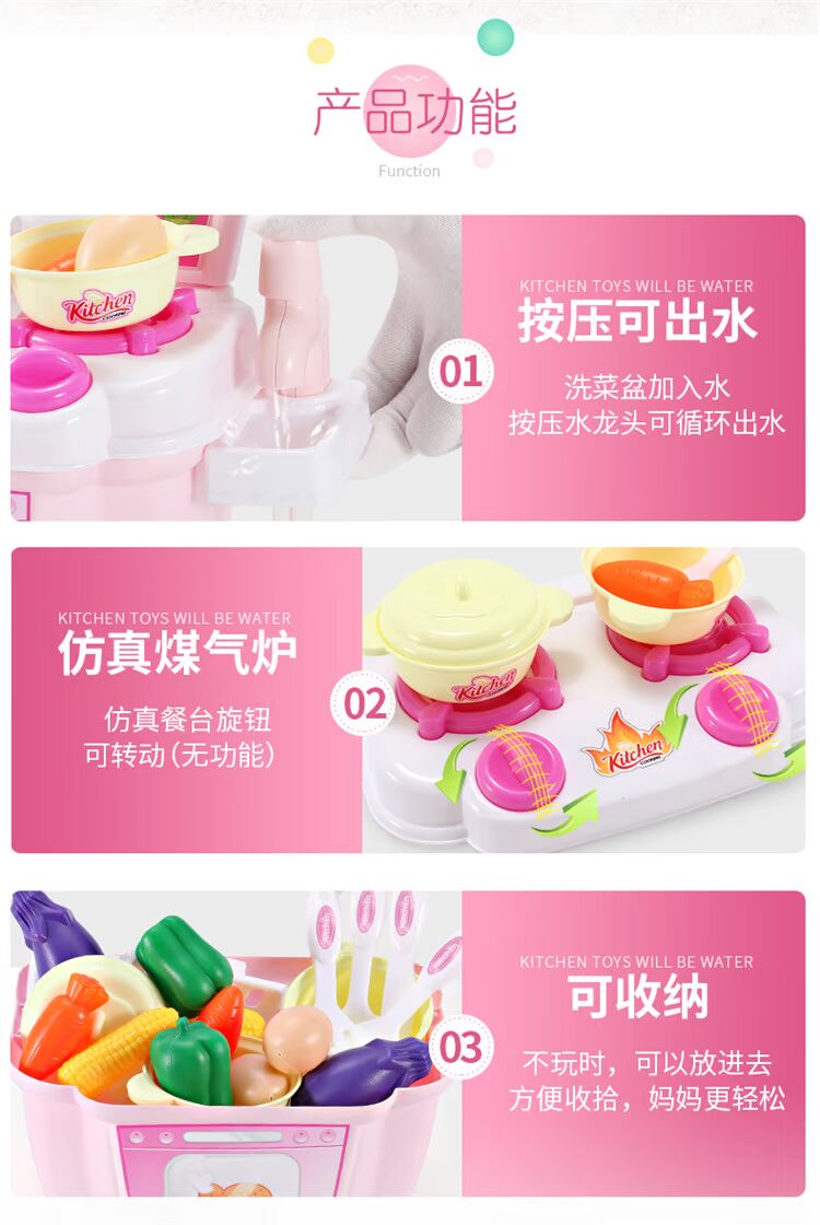 Bộ đồ chơi nhà bếp cho trẻ em 1-2-3-5 tuổi Cô gái chơi nhà nấu ăn cho bé nấu ăn mô phỏng đồ dùng nhà bếp thế giới đồ chơi cho bé