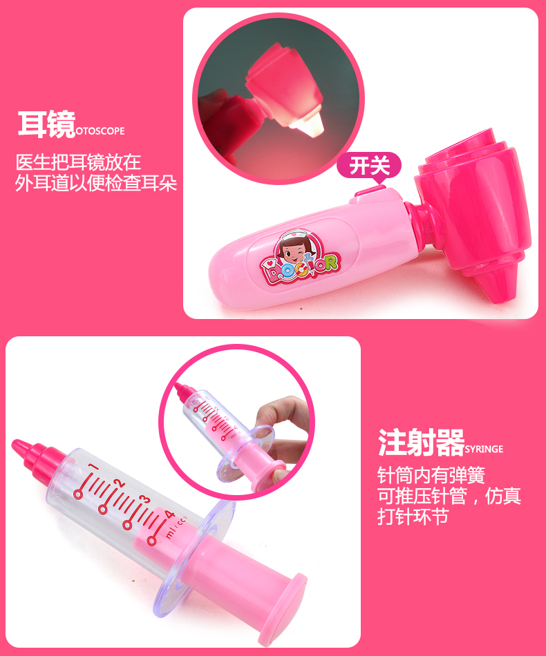 Đồ chơi bác sĩ trẻ em mô phỏng bé gái 3-5 chơi nhà gái 6 tuổi 7 y tá tiêm ống nghe búp bê cô dâu
