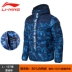Trung Quốc Li Ning xuống áo khoác nam 2018 mùa đông mới ngụy trang Disney Star Wars tên chung áo khoác thể thao chống gió Thể thao xuống áo khoác