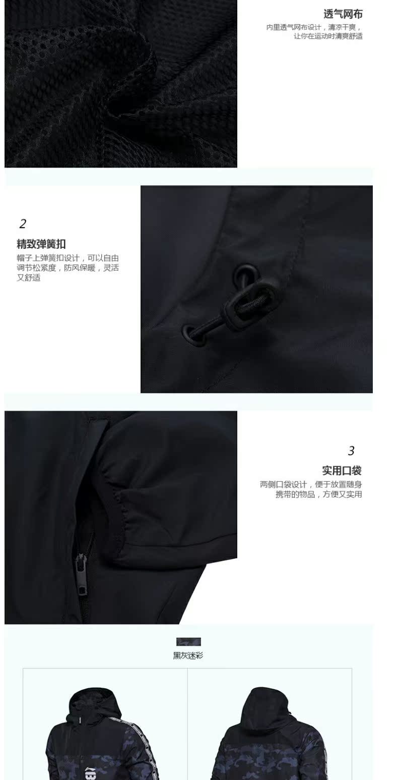 Áo khoác phá vỡ mã đặc biệt Li Ning áo khoác nam áo len trùm đầu áo len chống gió ấm áp áo khoác thể thao sinh viên Han Chao uniqlo áo khoác nam