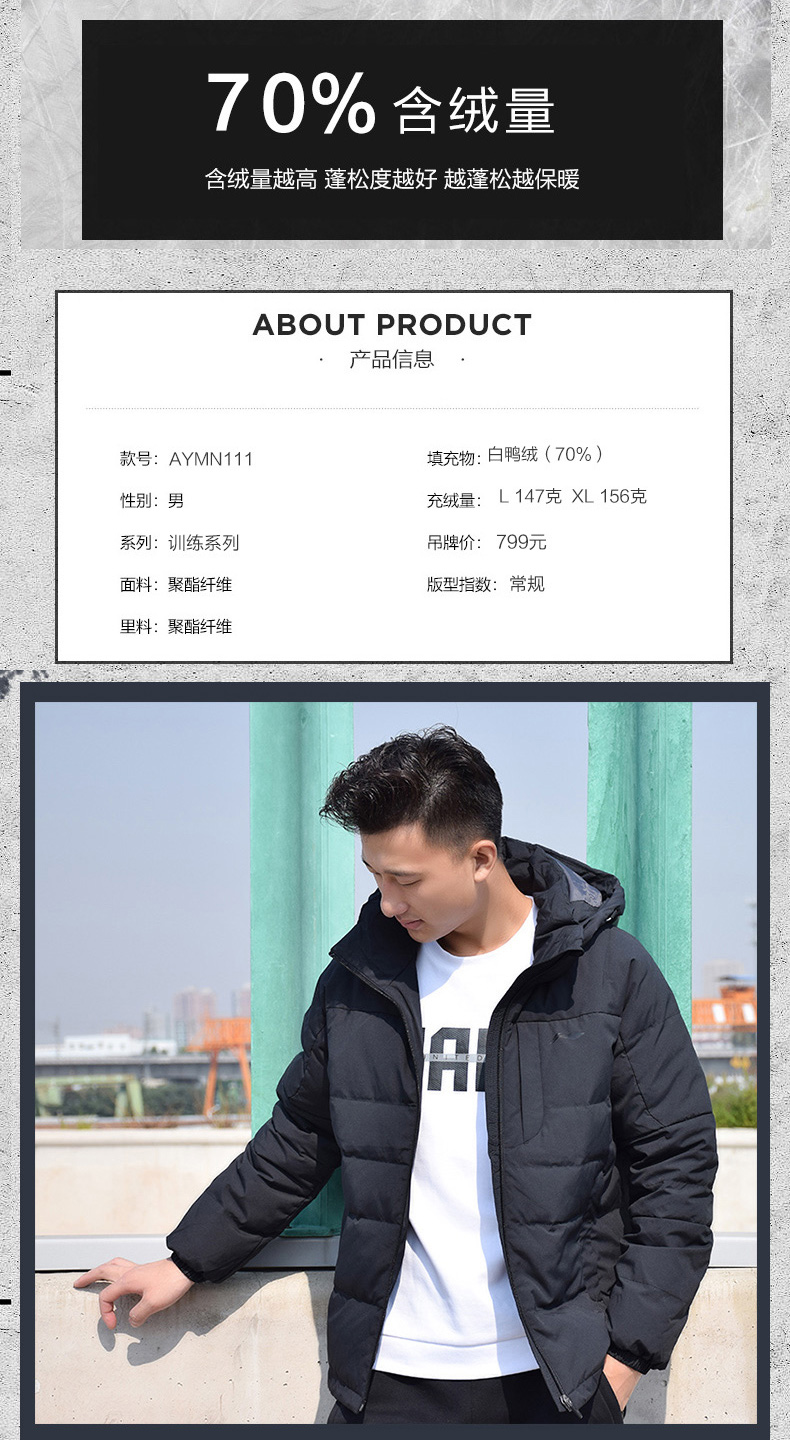 Li Ning trùm đầu xuống áo khoác nam 2018 mùa đông mới ấm lạnh áo khoác ngắn thể thao dày áo mỏng áo phao dáng dài nữ