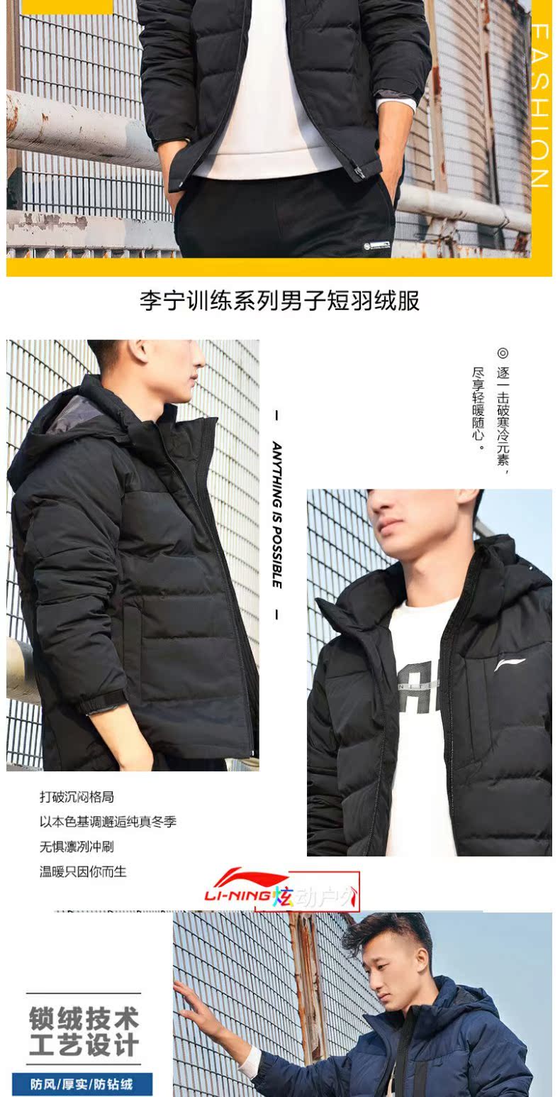 Li Ning mùa thu đông xuống áo khoác nam 2018 mới mùa đông dày thể thao áo khoác mỏng trùm đầu áo khoác chống gió áo phao nam uniqlo