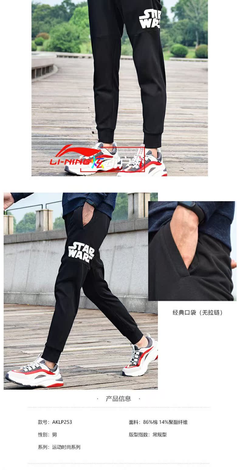 Quần thể thao Li Ning nam 2019 thu đông mới Wade series bóng rổ đan quần quần âu - Quần thể thao quần gym nữ