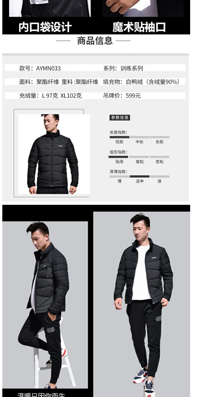 Li Ning thể thao áo khoác nam 2018 mùa đông bóng rổ mới cỡ lớn đoạn ngắn áo ấm mùa đông ấm áp áo phao dáng dài hàn quốc