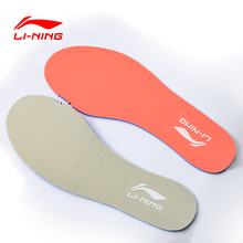 李宁官方正品透气运动鞋垫