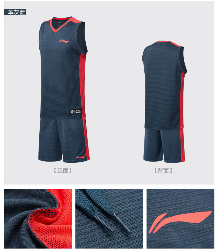 Li Ning trò chơi bóng rổ phù hợp với nam giới phù hợp với đội bóng rổ 2018 mới đồng phục vest quần short nhanh chóng làm khô quần áo thể thao thoáng khí quần áo the thao nam mùa hè