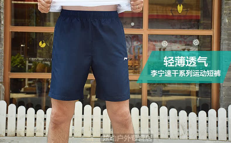 Li Ning ngắn tay quần short nam polo áo thể thao phù hợp với mùa hè thoáng khí T-Shirt năm quần kích thước lớn casual tops áo polo adidas nam