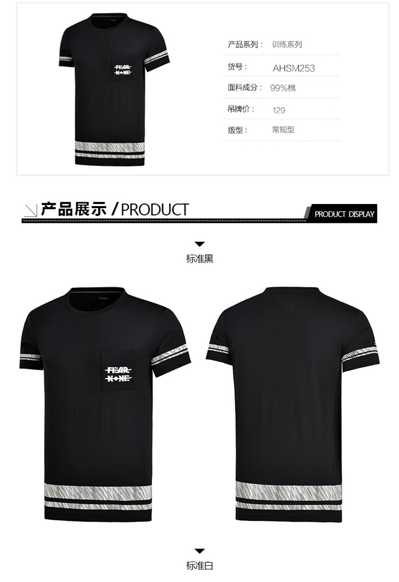 Li Ning mùa hè ngắn tay T-Shirt nam Slim kích thước lớn áo sơ mi thể thao triều bông vòng cổ mồ hôi thấm lỏng thoáng khí nửa tay áo áo ba lỗ adidas nam