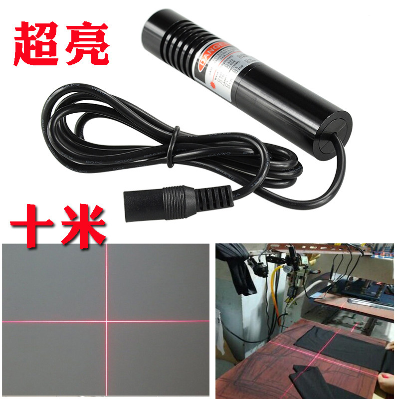 The cutting-off is the 10m red cross - infrared light of the vertical line positioning lamp of the laser head