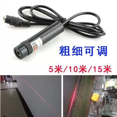 Garment factory laser line line meter one word line positioning lamp laser infrared line lamp YD-L635P5-A16-70