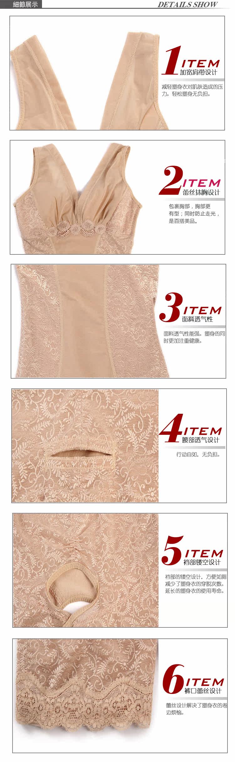 Sous-vêtement minceur L1322 en nylon - Ref 688740 Image 18