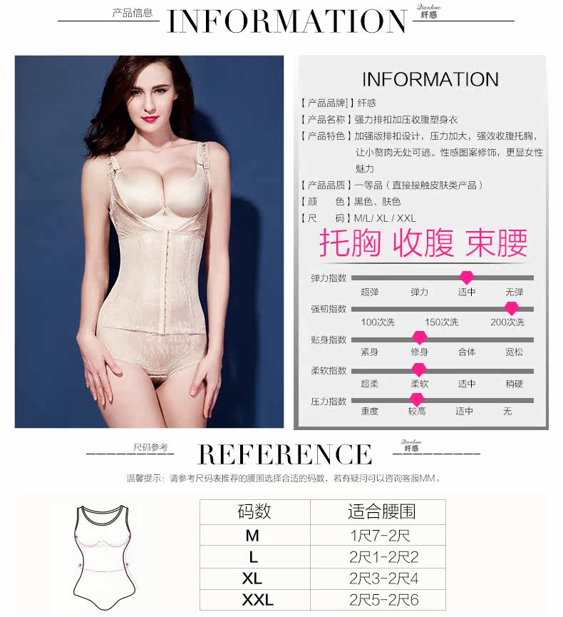 Sous-vêtement minceur L213 en nylon - Ref 707935 Image 10