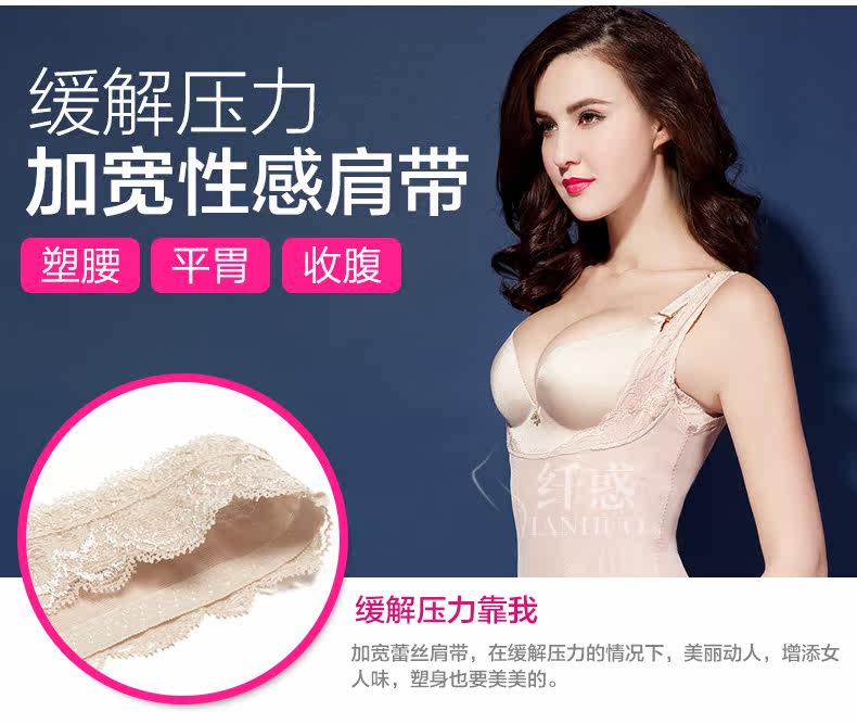 Sous-vêtement minceur L204 en nylon - Ref 689660 Image 12