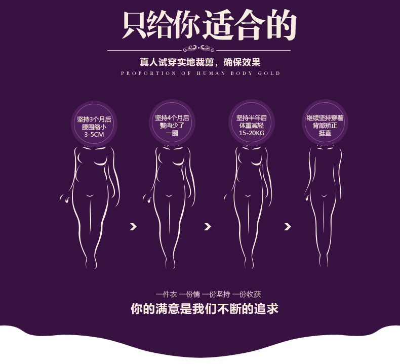 Giảm béo đốt cháy cơ thể chia quần áo cơ bụng eo eo nhựa cơ thể cơ thể corset giảm béo bụng nữ đồ lót phụ nữ