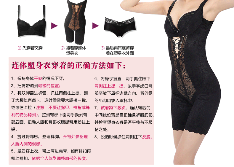 Sous-vêtement minceur L2897 en spandex - Ref 687996 Image 25
