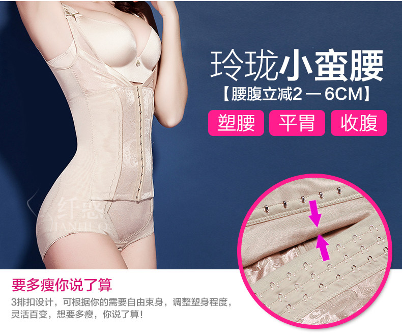 Sous-vêtement minceur L213 en nylon - Ref 707935 Image 13